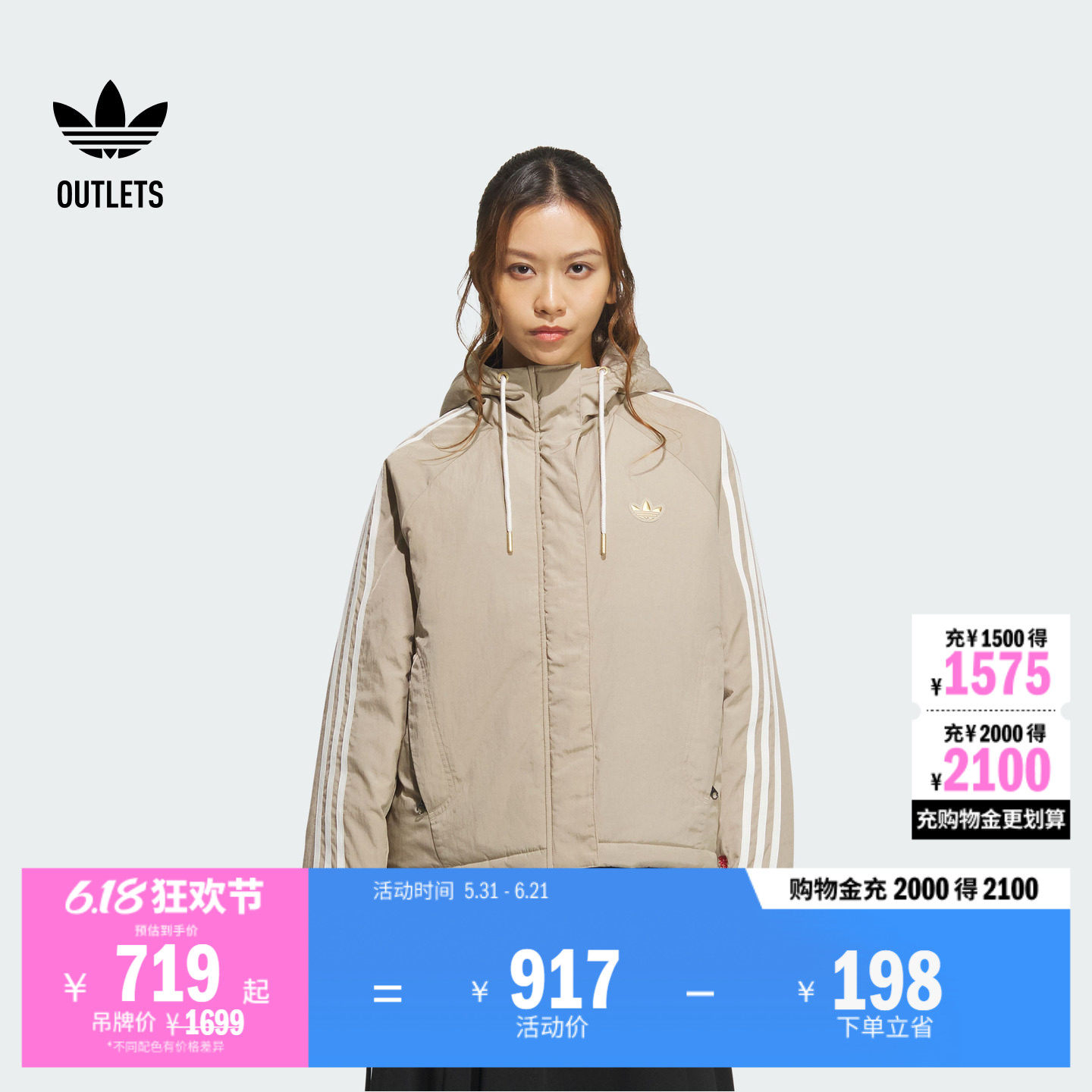 休闲梭织宽松连帽保暖棉服女装adidas阿迪达斯官方outlets三叶草