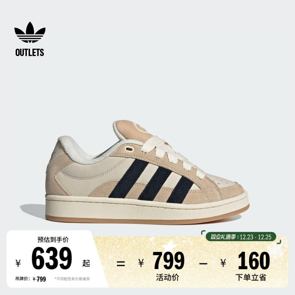 面包鞋阿迪达斯三叶草女板鞋