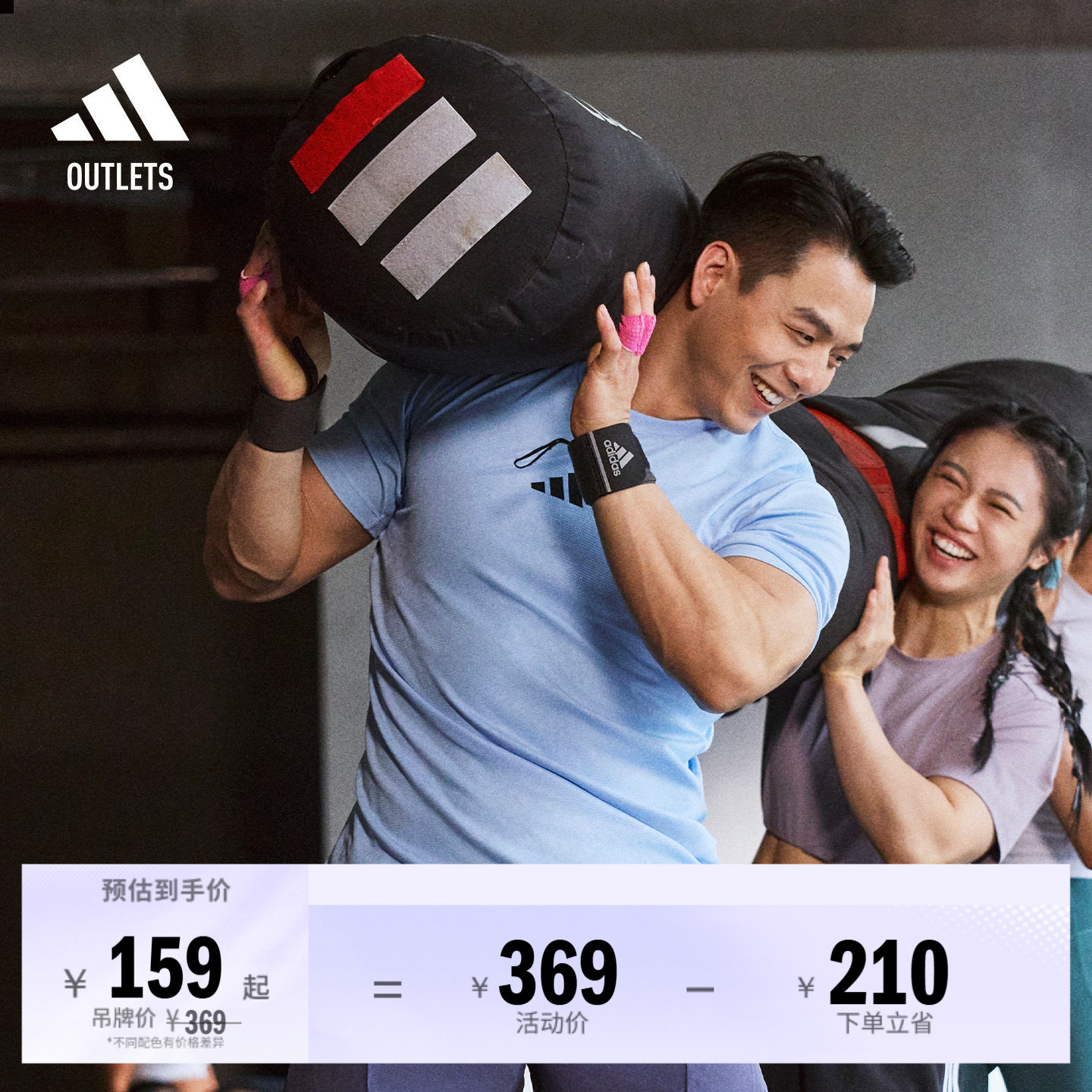 速干凉爽耐磨运动健身短袖T恤男装夏季adidas阿迪达斯官方outlets