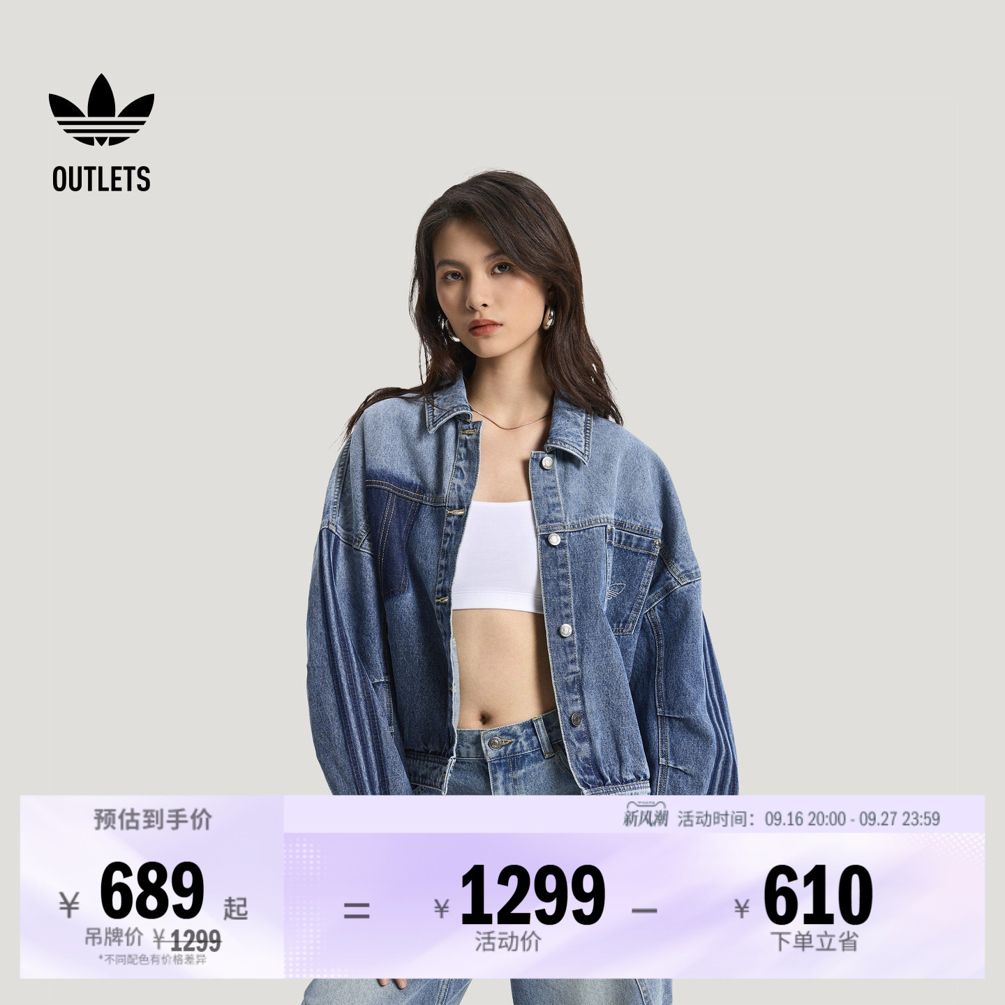 阿迪达斯三叶草女子夹克外套图片