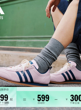 「冰淇淋T头鞋」VS JOG 2.0复古薄底运动鞋adidas阿迪达斯轻运动