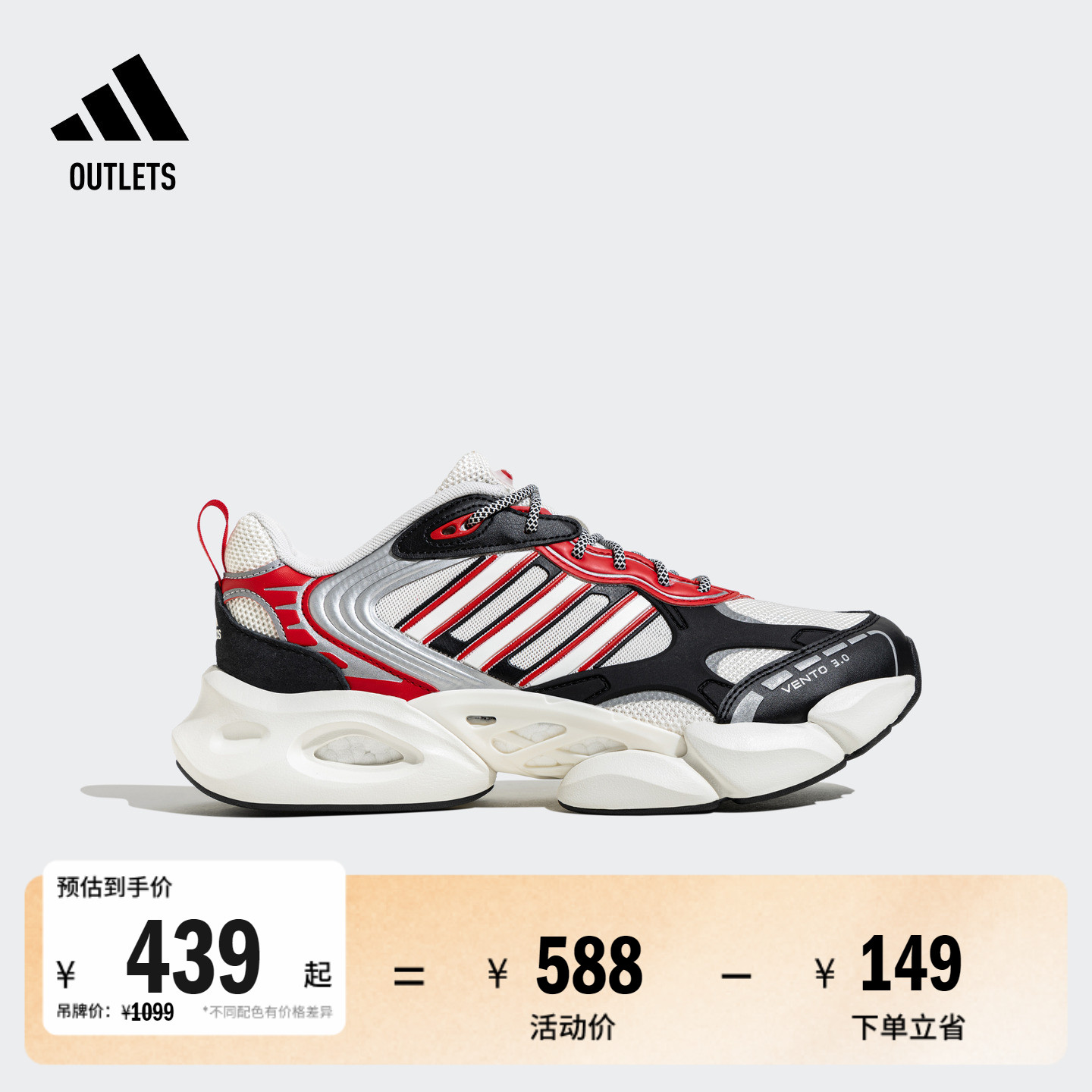 清风鞋阿迪达斯轻运动男跑步鞋