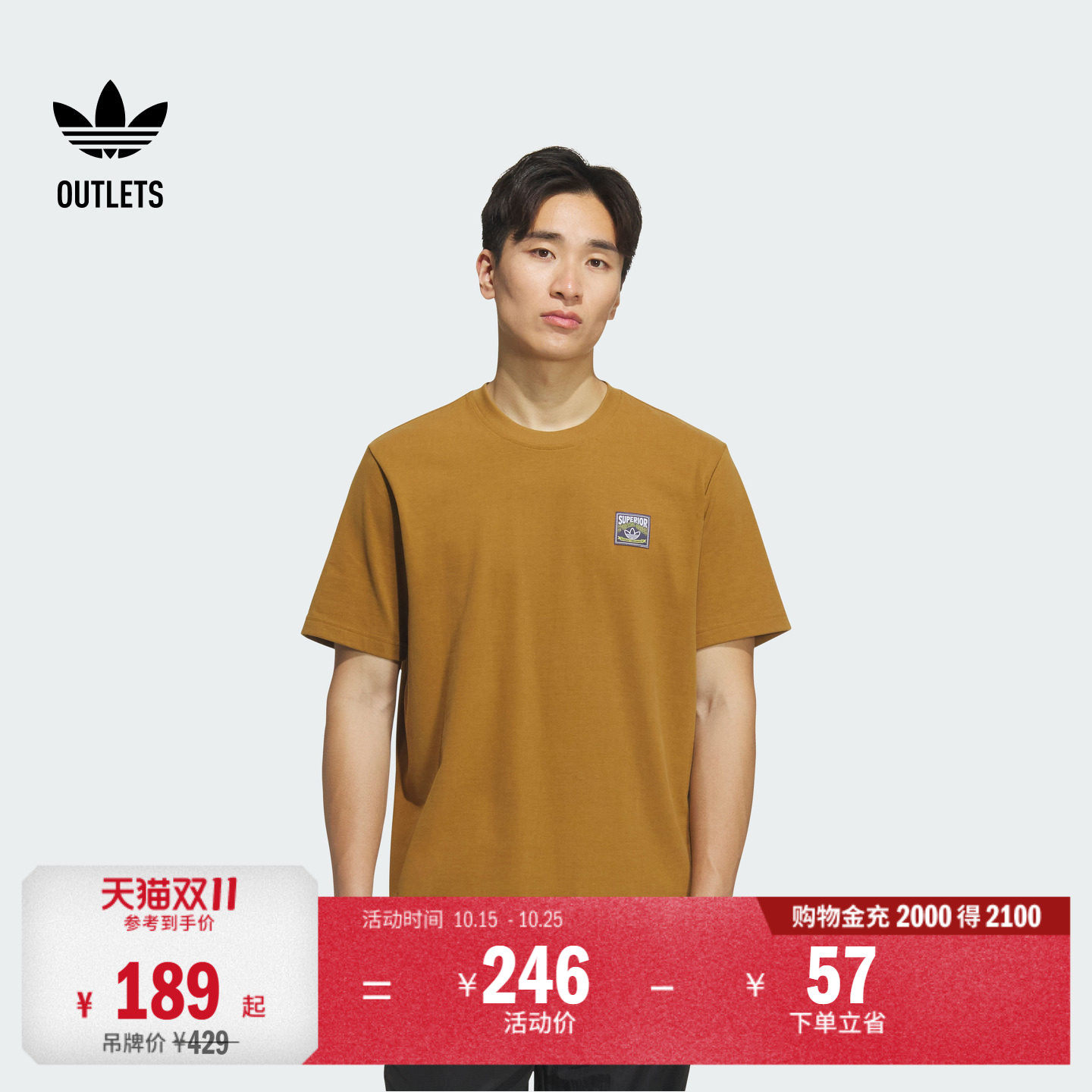 休闲宽松舒适纯棉运动短袖T恤男装夏季adidas阿迪达斯三叶草