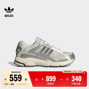 RESPONSE 男女adidas阿迪达斯三叶草 CL网面透气贴合运动老爹鞋