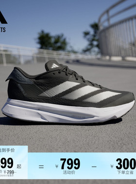 二代闪充跑鞋 ADIZERO SL2超轻缓震马拉松体测跑鞋adidas阿迪达斯