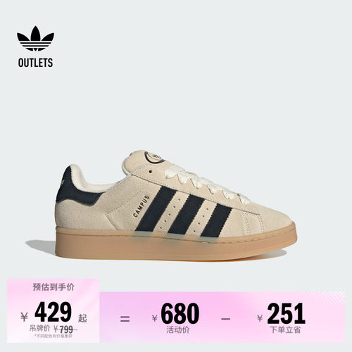 面包鞋阿迪达斯三叶草经典鞋