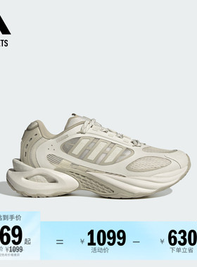 明星同款CLIMACOOL VENTO风动清风鞋缓震boost跑鞋adidas阿迪达斯