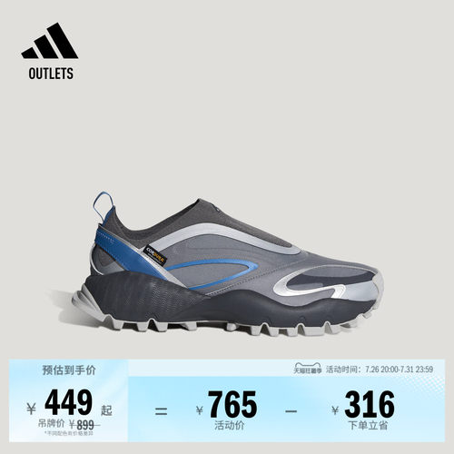 阿迪达斯FOS系列男女时尚休闲鞋