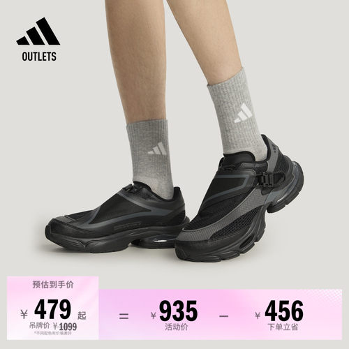阿迪达斯FORMOTIONONE.1休闲鞋