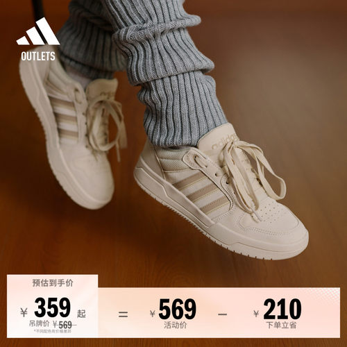 阿迪达斯男女少年感篮球风板鞋