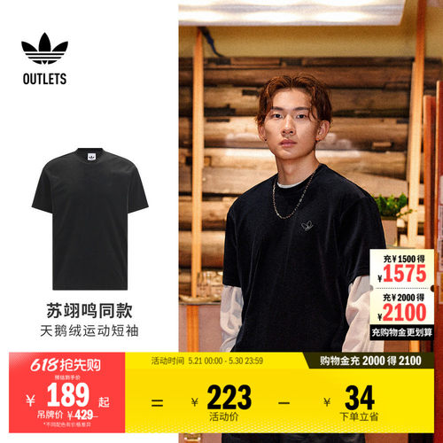 阿迪达斯三叶草男子短袖T恤
