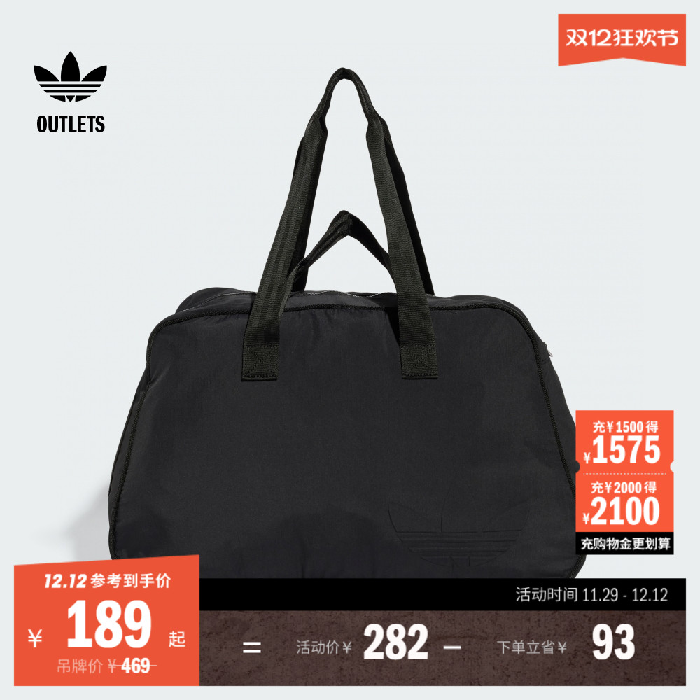 阿迪达斯三叶草男女运动包