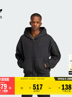 休闲百搭宽松运动连帽夹克外套男装adidas阿迪达斯outlets三叶草