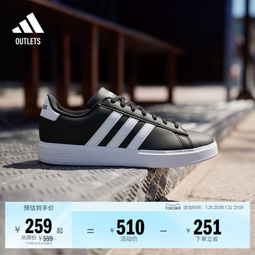 系带设计，橡胶外底