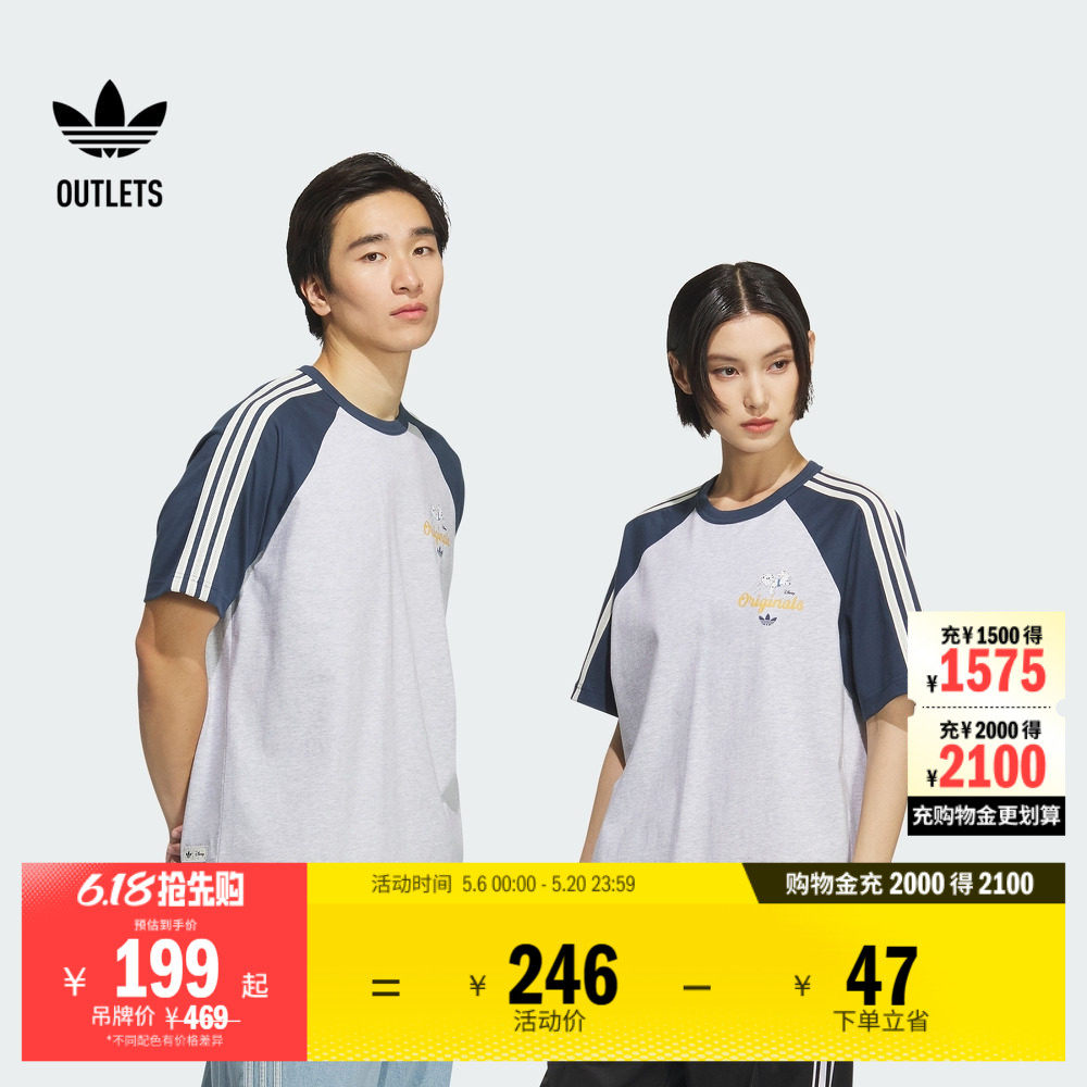 迪士尼101斑点狗联名情侣款运动短袖T恤男女adidas阿迪达斯三叶草