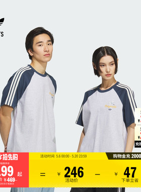 迪士尼101斑点狗联名情侣款运动短袖T恤男女adidas阿迪达斯三叶草