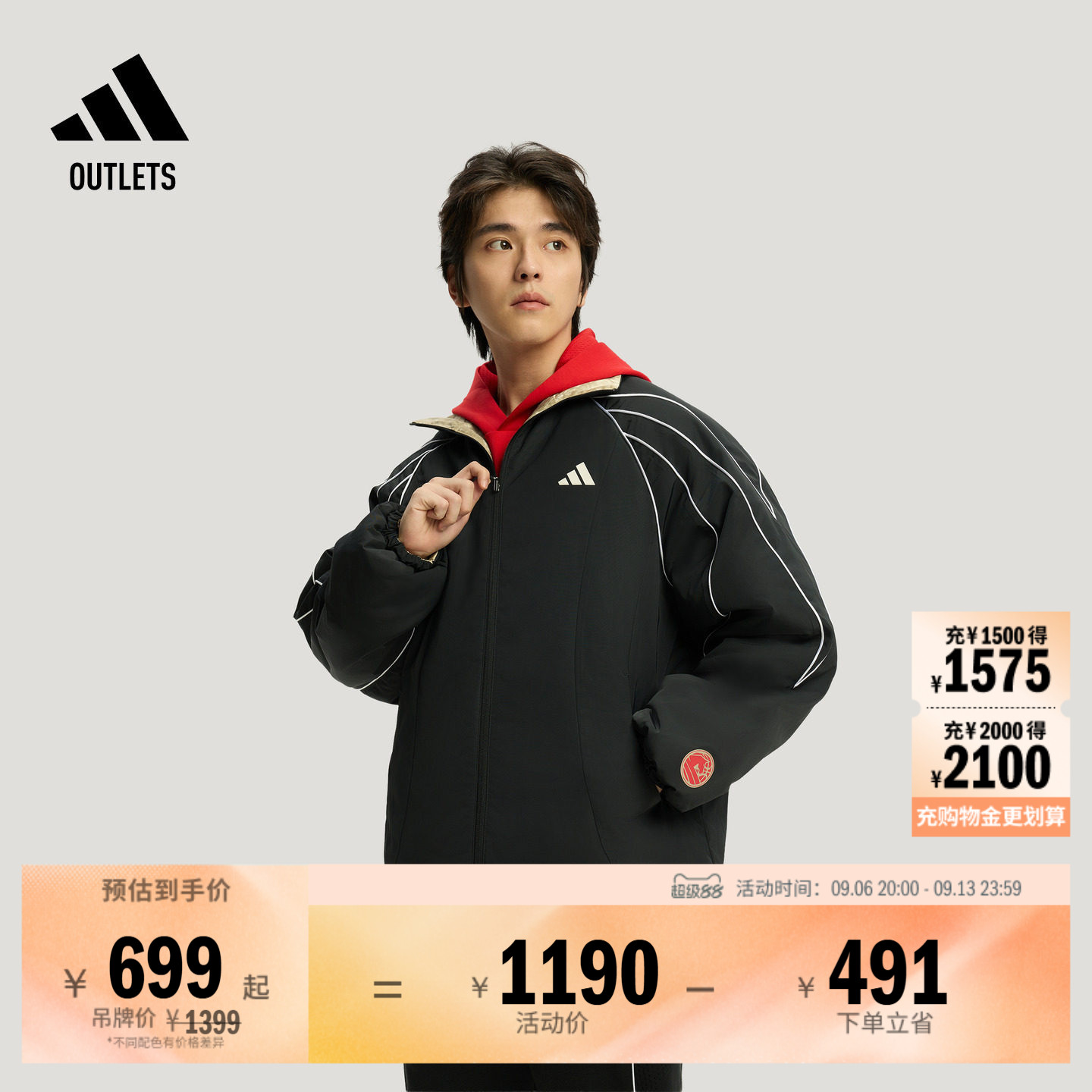 时尚宽松双面穿篮球运动保暖棉服外套男装冬季adidas阿迪达斯
