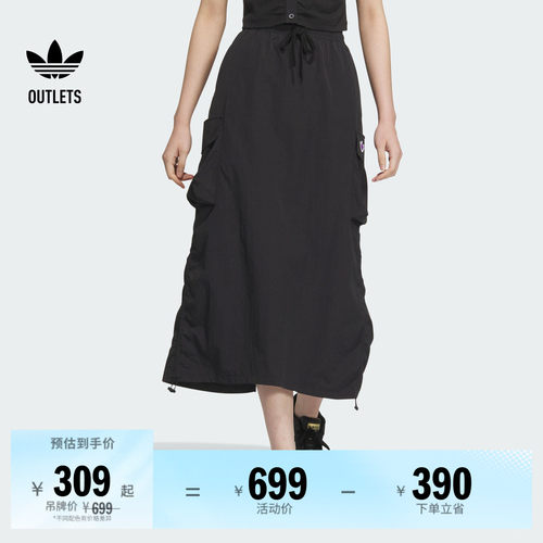 阿迪达斯三叶草女工装半身裙伞裙