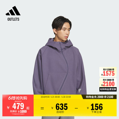 阿迪达斯男子连帽夹克外套
