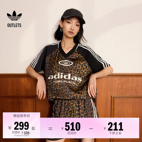 阿迪达斯三叶草女豹纹短袖T恤