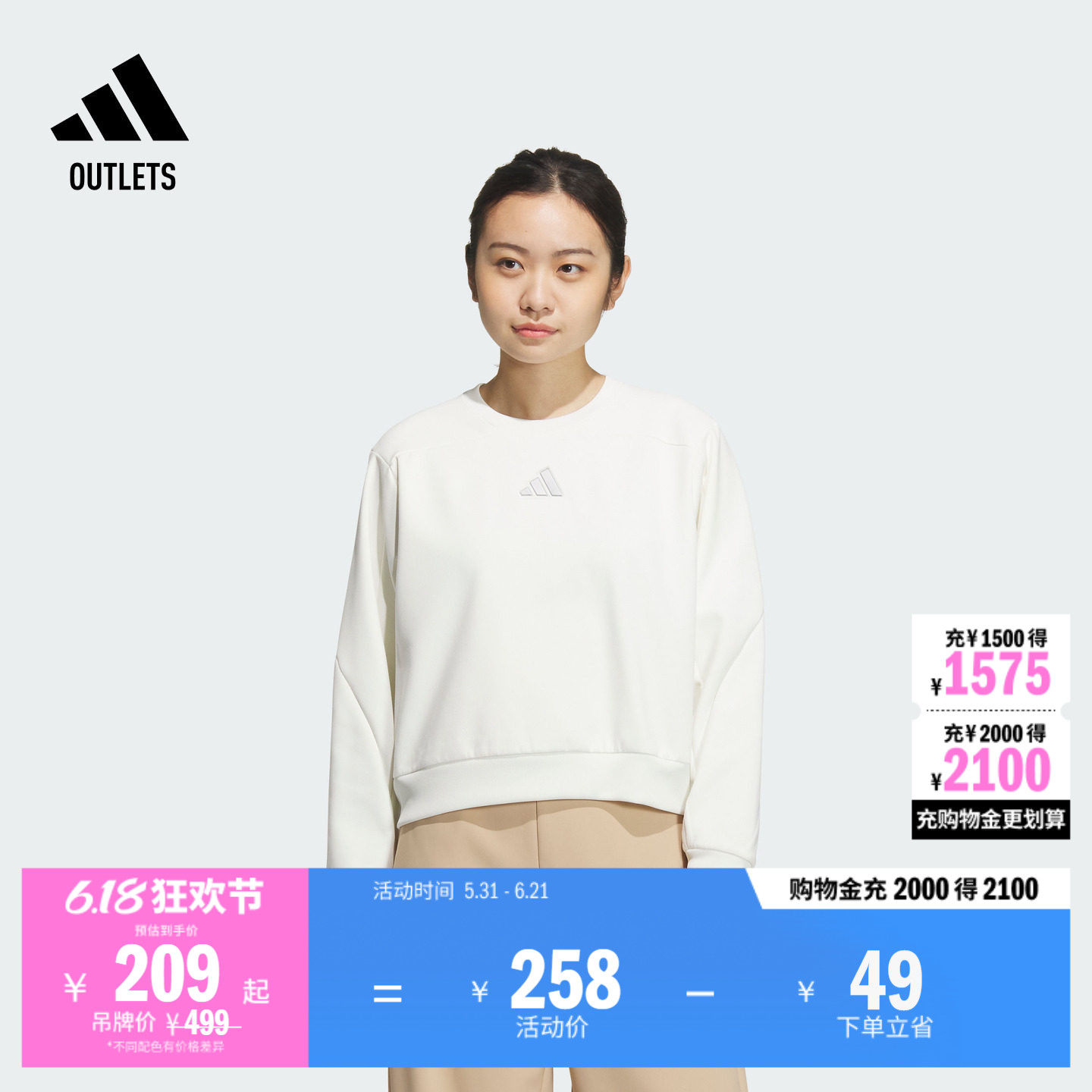 休闲宽松圆领套头衫女装冬季adidas阿迪达斯官方outlets轻运动