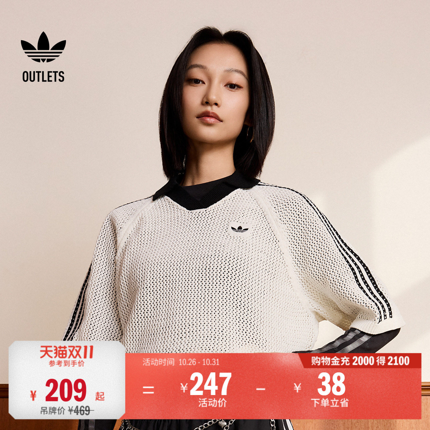 时尚优雅针织半袖V领运动短袖POLO衫女adidas阿迪达斯三叶草
