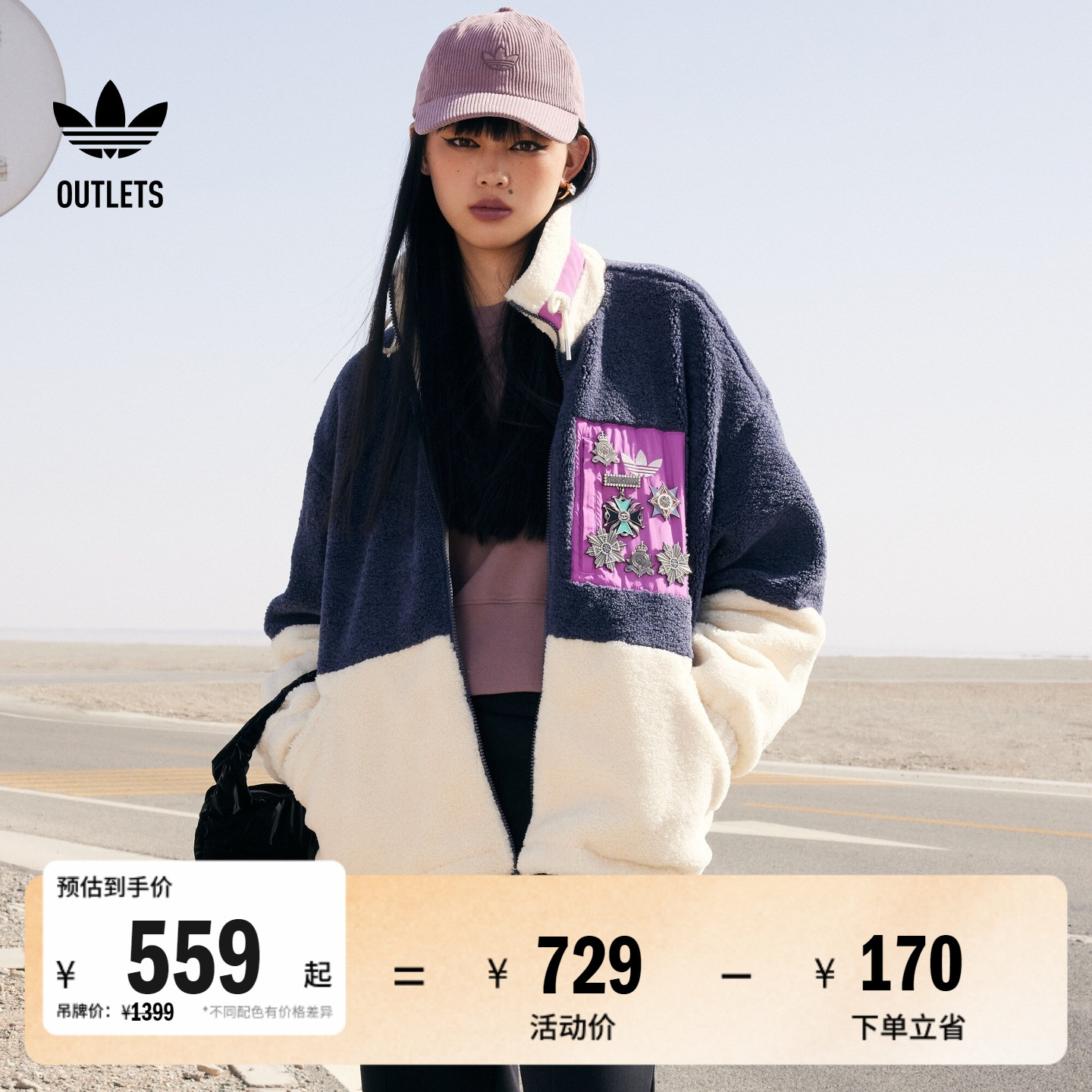 加厚保暖仿羊羔绒夹克外套女装adidas阿迪达斯官方outlets三叶草