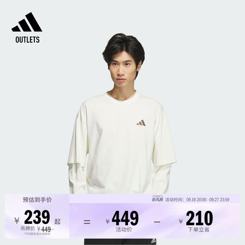 阿迪达斯男假两件宽松纯棉长袖T