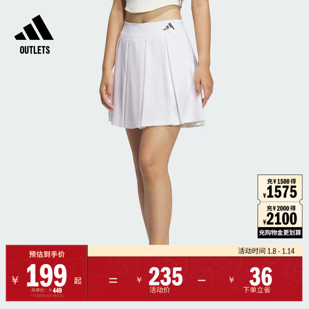 休闲舒适A字半身短裙女装夏季adidas阿迪达斯官方outlets轻运动