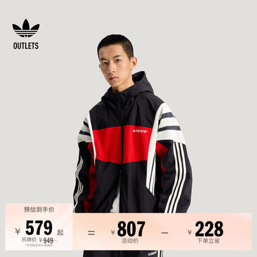 阿迪达斯三叶草男子夹克外套