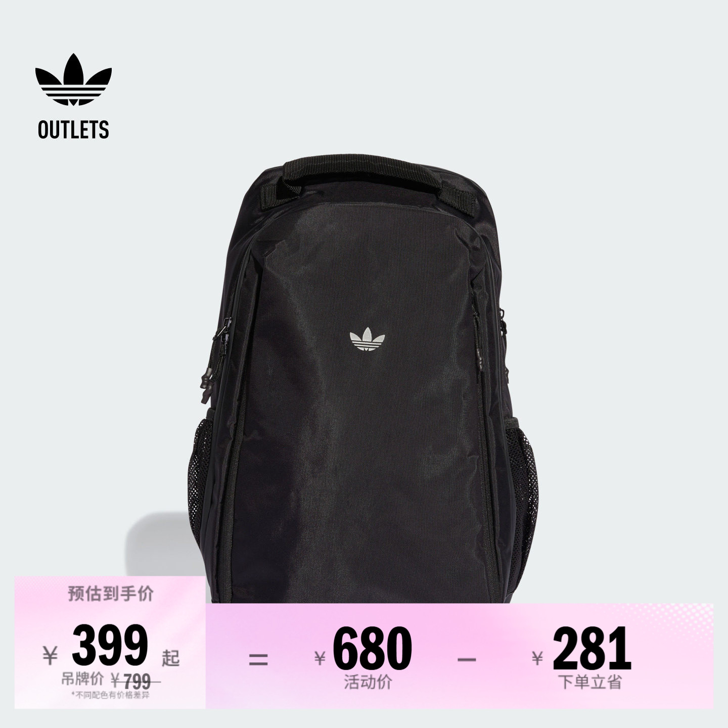 阿迪达斯三叶草男女双肩背包