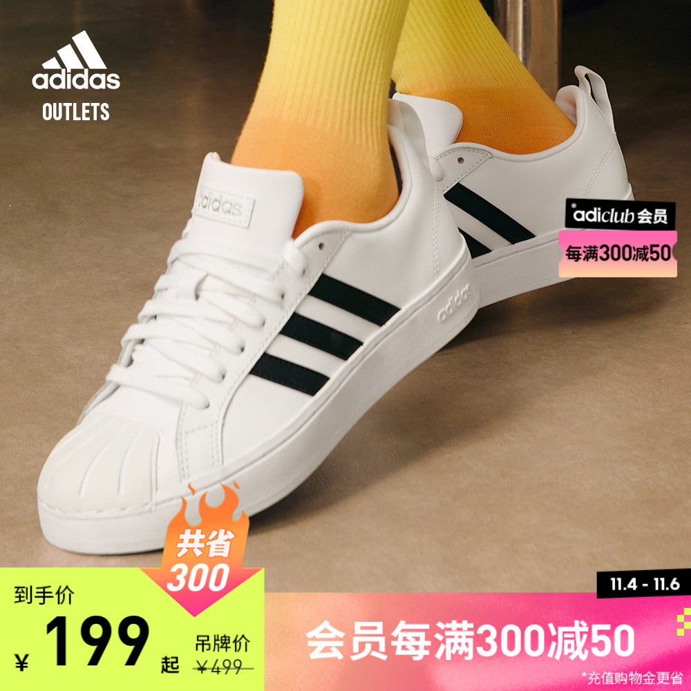 「小贝壳头」adidas官方outlets阿迪达斯轻运动STREETCHECK女板鞋高性价比高么？