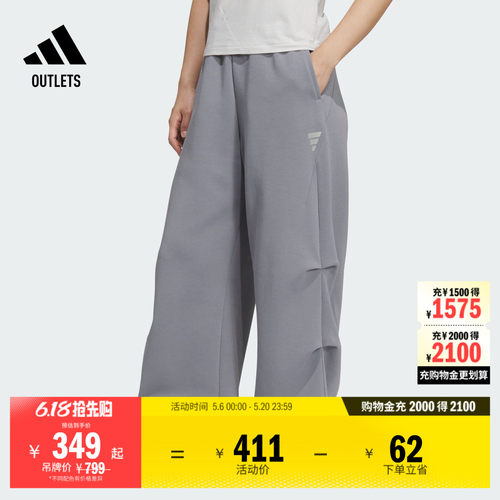 阿迪达斯女子运动裤adidas