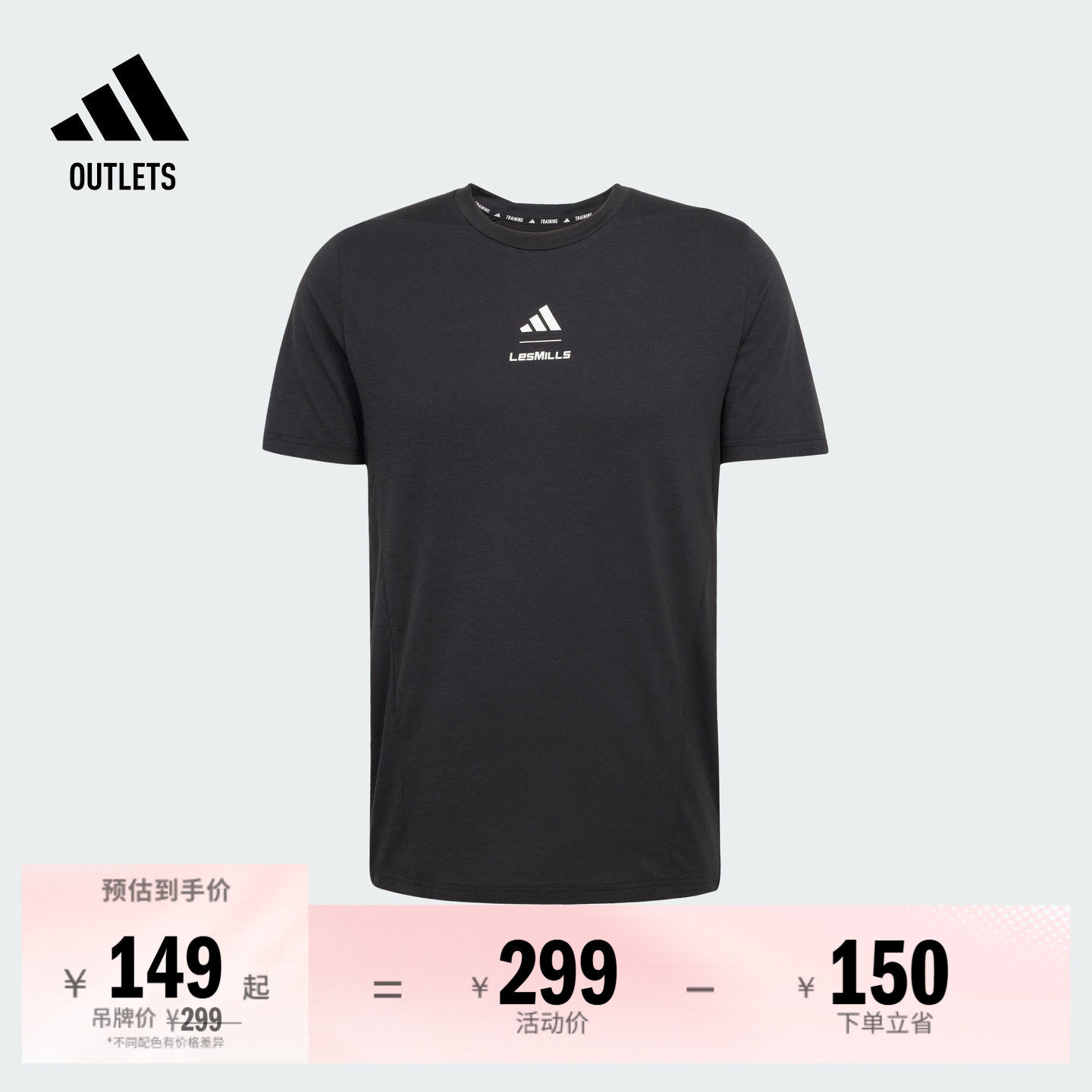 莱美联名速干运动健身圆领短袖T恤男装夏季adidas阿迪达斯