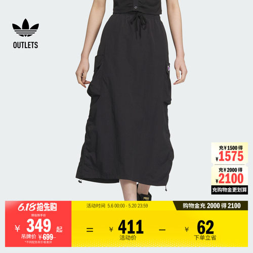 阿迪达斯三叶草女工装半身裙伞裙