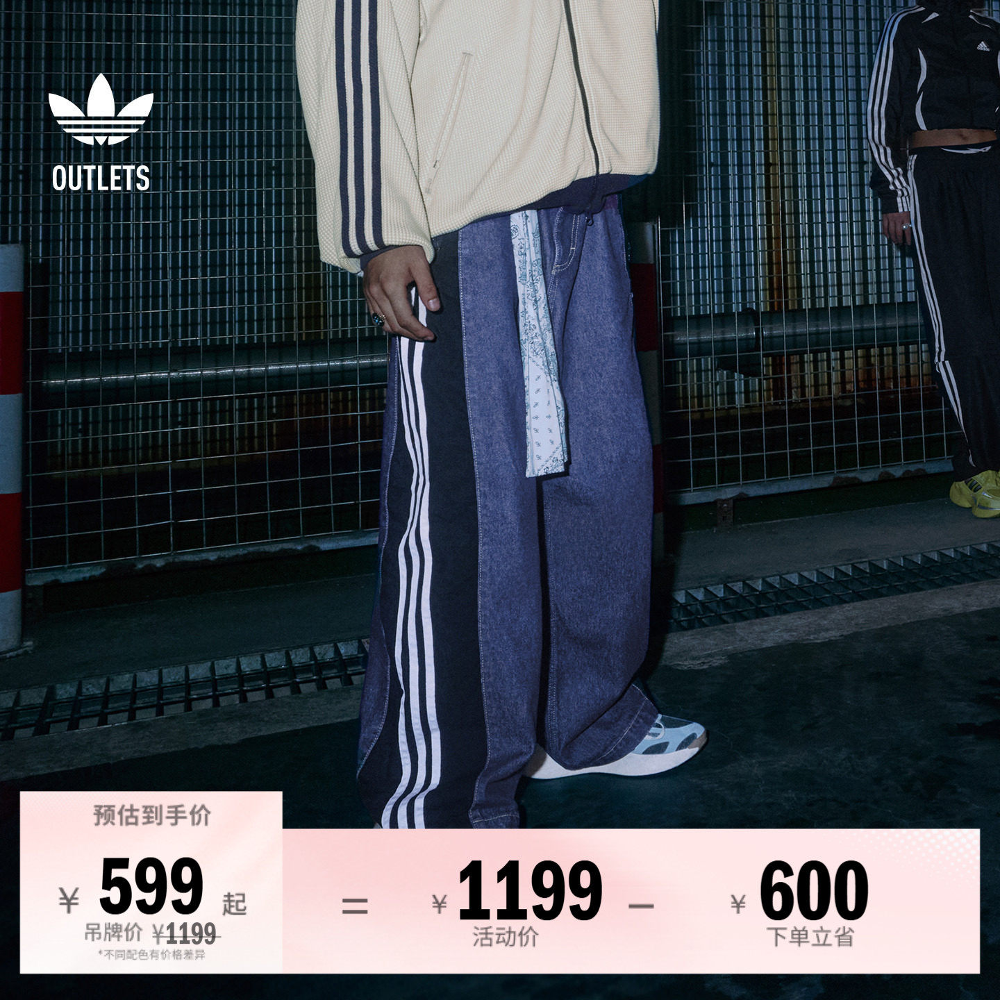 宽松舒适牛仔运动裤男装adidas阿迪达斯官方outlets三叶草
