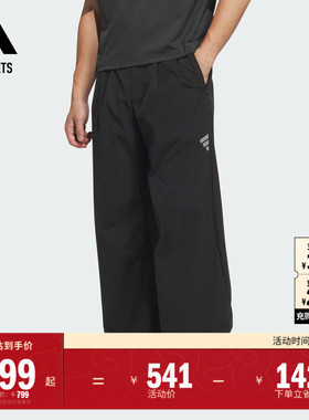 FOS系列休闲梭织运动裤伞兵裤男装夏季adidas阿迪达斯官方轻运动