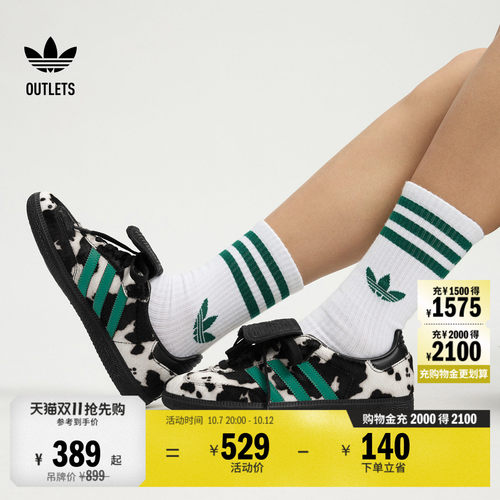 T头鞋阿迪达斯三叶草板鞋德训鞋