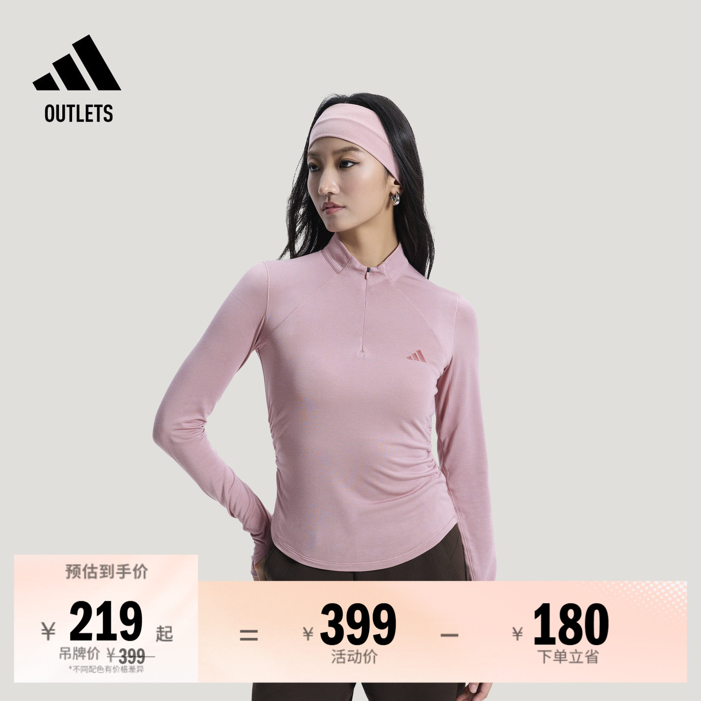 阿迪达斯女子半拉链长袖T恤图片