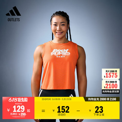 阿迪达斯联名女子无袖背心