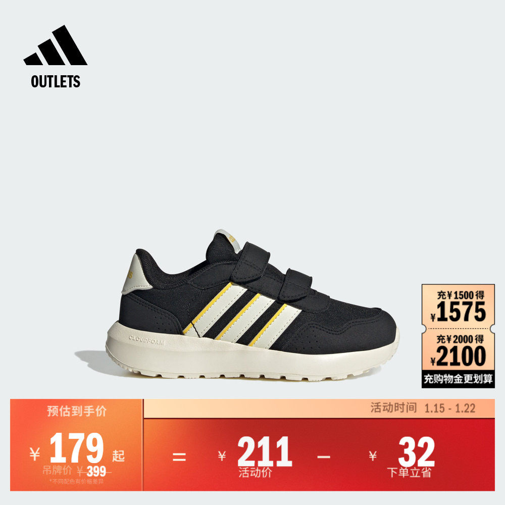 RUN 60s CF休闲魔术贴运动鞋男女小童儿童adidas阿迪达斯轻运动,运动鞋new,童鞋/青少年鞋,淘宝优惠券,粉丝福利购,淘宝优惠卷