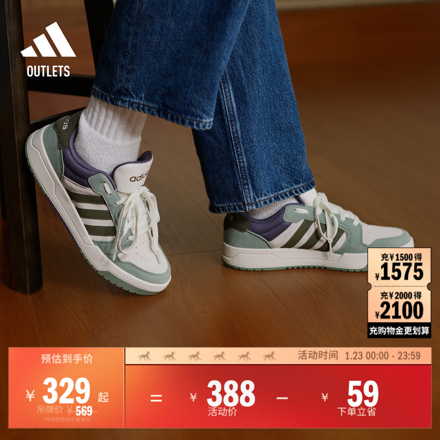 ENTRAP美式校园风运动鞋少年感复古篮球风板鞋男女adidas阿迪达斯,运动鞋new,板鞋,淘宝优惠券,粉丝福利购,淘宝优惠卷