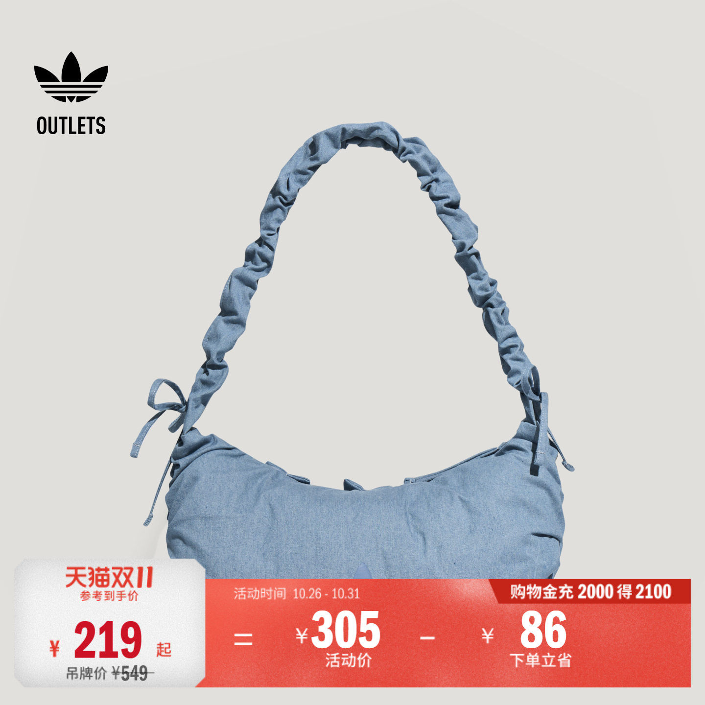 荷叶边时尚运动手提包斜挎包女adidas阿迪达斯官方outlets三叶草