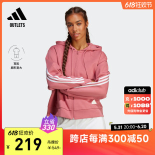 adidas阿迪达斯官方outlets轻运动 宽松运动连帽夹克外套女装