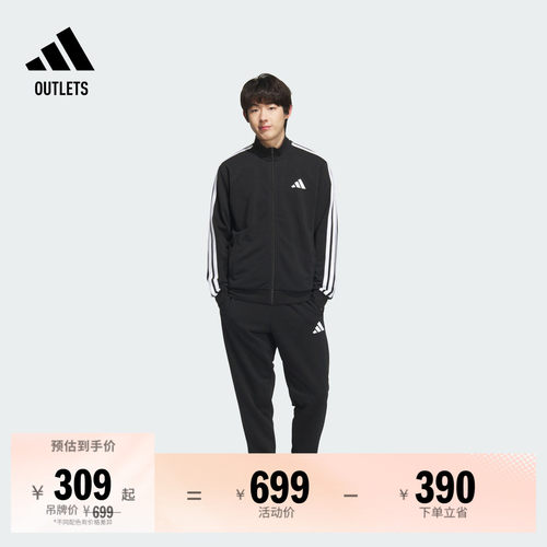 阿迪达斯男女日常休闲长袖套装