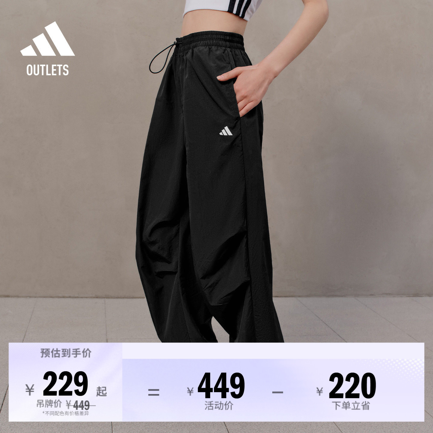 拒水日常百搭时尚休闲宽松运动裤女春夏adidas阿迪达斯轻运动