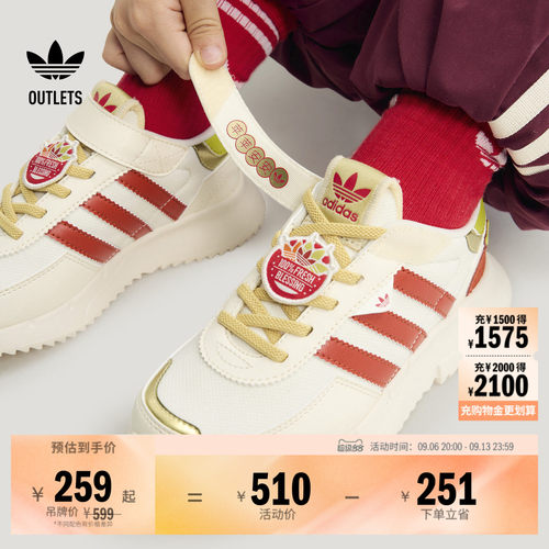 阿迪达斯三叶草男小童运动鞋