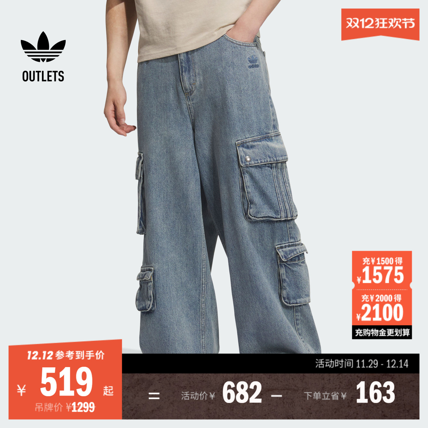 阿迪达斯三叶草男工装风牛仔裤