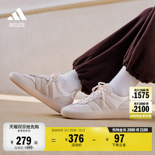果冻T头鞋阿迪达斯男女德训鞋