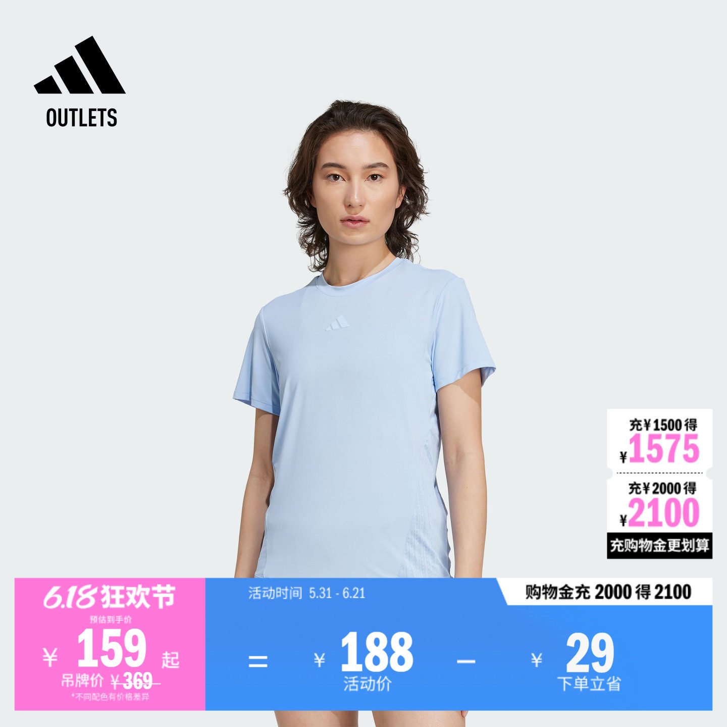 速干训练运动健身圆领短袖T恤健身服女装夏季adidas阿迪达斯